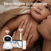 Elektroniczna niania YOKO X5 z dużym 5" ekranem HD